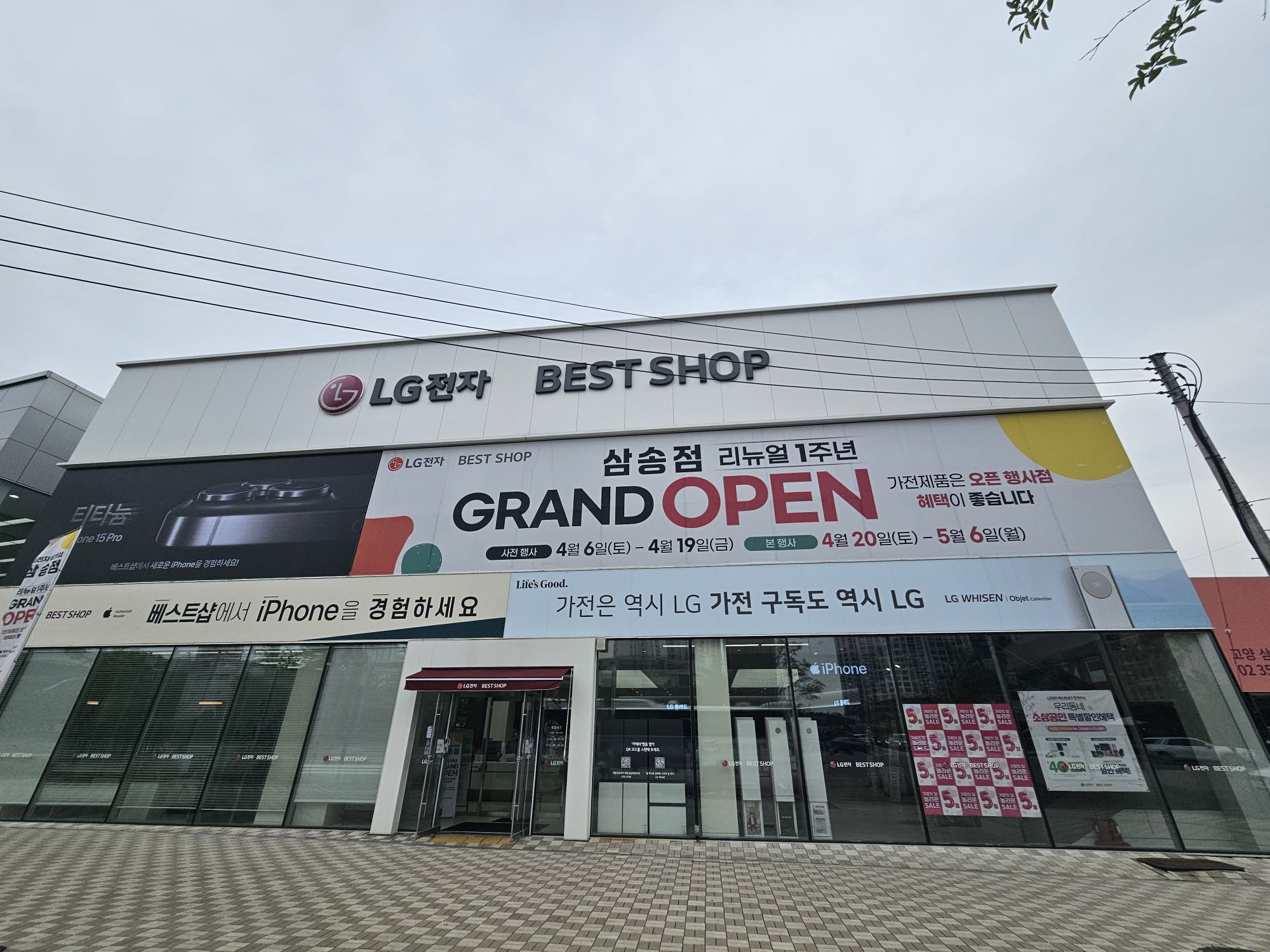 매장사진 1